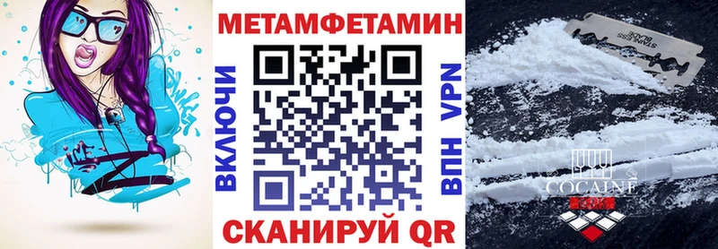 купить закладку  Николаевск  Amphetamine 97% 