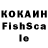 Альфа ПВП крисы CK Litek