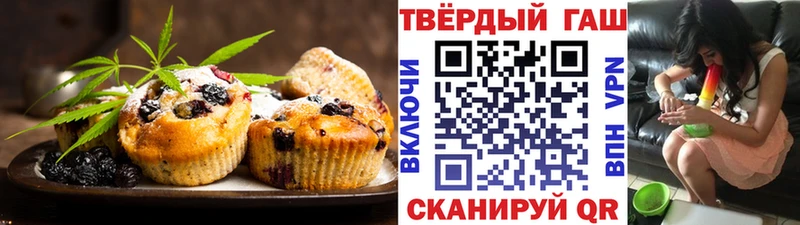 хочу наркоту  Николаевск  Canna-Cookies конопля 