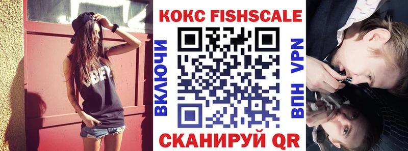 Cocaine Колумбийский  Николаевск 