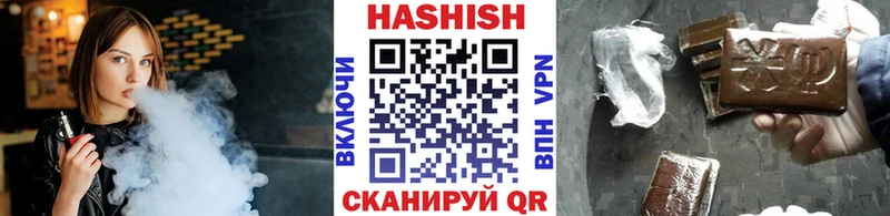 Гашиш индика сатива  это какой сайт  Николаевск 