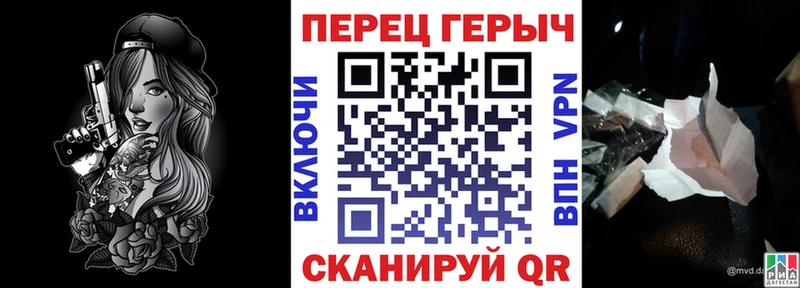 купить Николаевск Героин VHQ