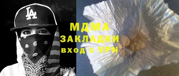 ПСИЛОЦИБИНОВЫЕ ГРИБЫ Алексеевка