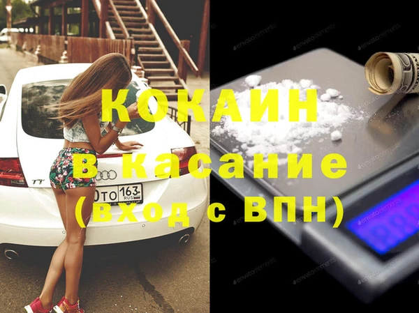 соль курить ск Алзамай