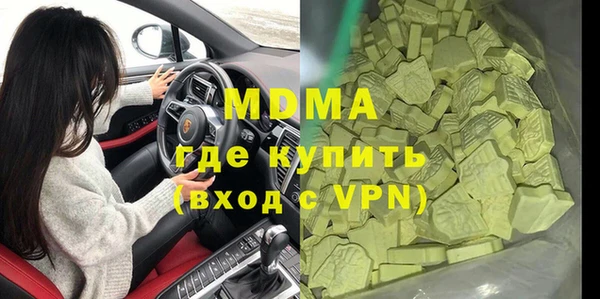 ПСИЛОЦИБИНОВЫЕ ГРИБЫ Алексеевка
