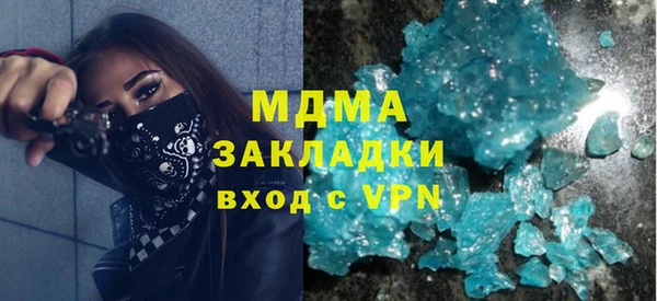ПСИЛОЦИБИНОВЫЕ ГРИБЫ Алексеевка