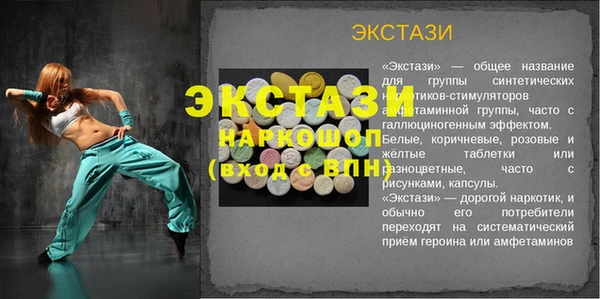 мдма Няндома