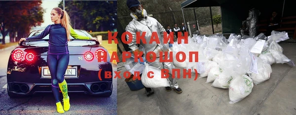 соль курить ск Алзамай