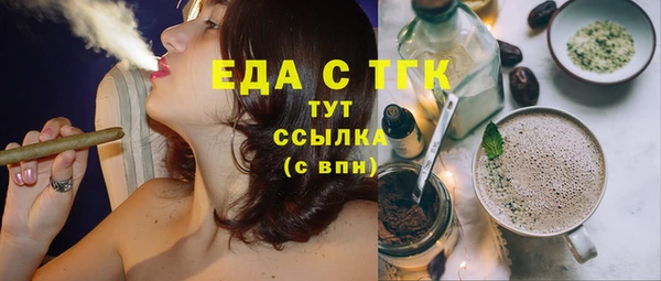 ПСИЛОЦИБИНОВЫЕ ГРИБЫ Алексеевка