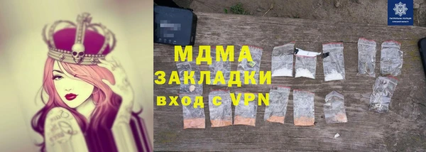 ПСИЛОЦИБИНОВЫЕ ГРИБЫ Алексеевка