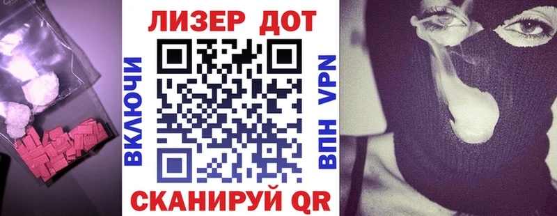 LSD-25 экстази кислота  Николаевск 