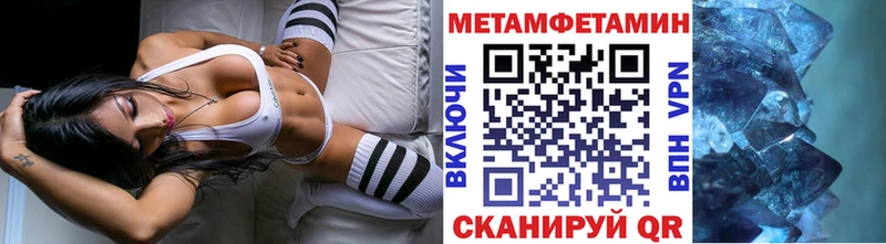 Первитин витя  Николаевск 