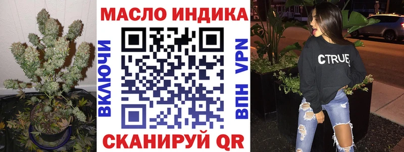 hydra зеркало Николаевск ТГК THC oil